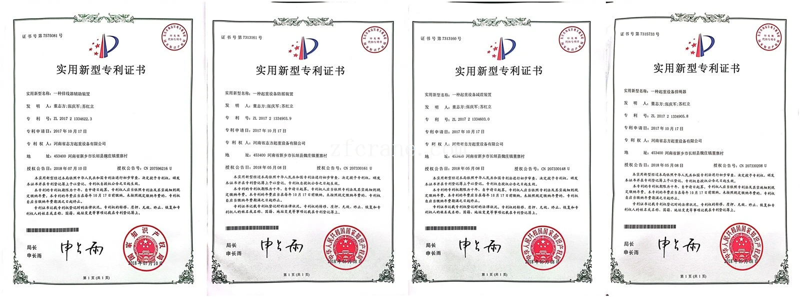 Patent Patent